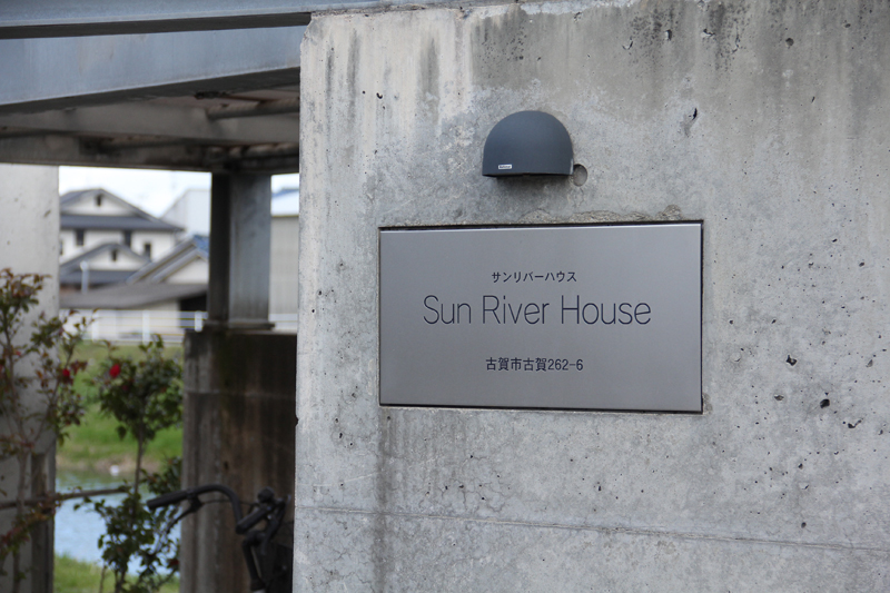 03_sunriverhouse_gly_ent