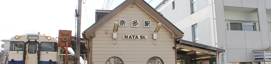 奈多ステーションプラザ